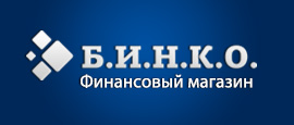 логотип Финансового магазина Б.И.Н.К.О.